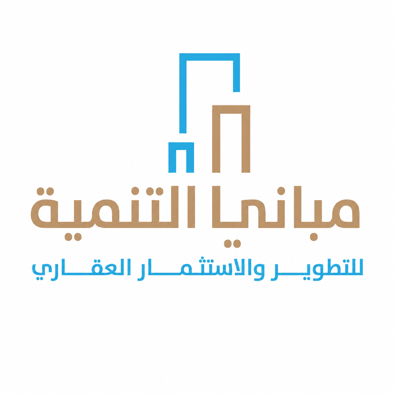 مباني التنمية
