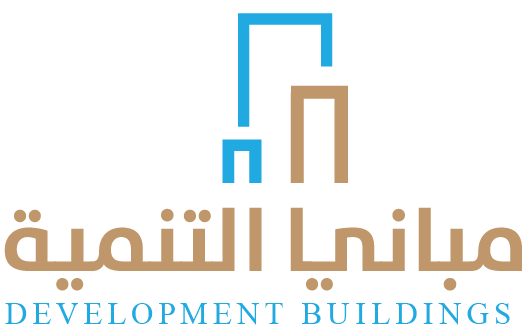 مباني التنمية للاستثمار والتطوير العقاري